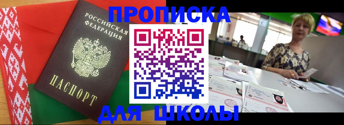 временная регистрация законно в Юрьевце