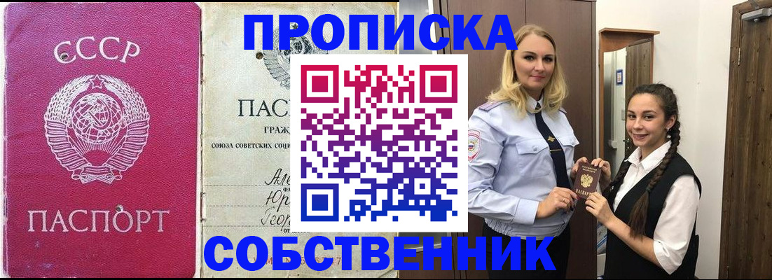 временная регистрация 2026 в Юрьевце